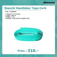 ราคา ผ้าพันแฮนด์​bianchi. ผ้าพันแฮนด์​เนื้อ foam มีลาย bianchi​ตลอดเส้น เนื้อนุ่ม (5454615961)