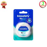 ราคา Biosafety ไหมขัดฟัน (แบบตลับ) ไบโอฟลอส กลิ่นเฟรชมินต์ ( ยาว 50 m ) (56205876712)