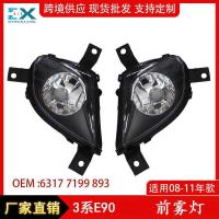 ราคา เหมาะสําหรับ BMW 3 Series E90 ไฟตัดหมอกหน้า 318i 320i ไฟตัดหมอกกันชนหน้า BMW ไฟตัดหมอก63177199893 (50554906005)