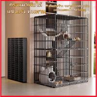 ราคา Cage&Co กรงแมวพับได้ กรงแมว 2/3/4 ชั้น คอนโดแมว กรงสัตว์เลี้ยงใหญ่ แข็งแรง มีล้อและถาดล้างง่าย (40267146618)