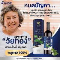 ราคา น้ำพลูคาวตราม้าเทพ(คาวตอง100%ขนาด750 ml c1 (17633249027)