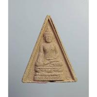 ราคา ผ2155 พระไพรีพินาศ หลัง สก. ที่ระลึกครบ 5 รอบ สมเด็จพระนางเจ้าพระบรมราชินีนาถ ปี2535 (25709693943)