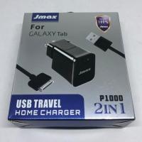 ราคา ชุดชาร์จ สำหรับ Samsung Galaxy Tab 7.0 7.7 8.9 และ 10.1 งานบริษัท Jmax (1181394115)