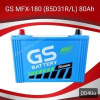 ราคา GS Battery MFX-180 (85D31) แบตเตอรี่รถยนต์ แบตรถเก๋ง แบตรถกระบะ แบตรถSUV (4460564561)
