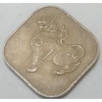 ราคา ปี 1952-1965, เหรียญ 10 Pyas, ประเทศพม่า (Myanmar) (9411617368)