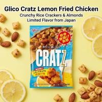 ราคา Glico Cratz Lemon Fried Chicken 33g ขนมญี่ปุ่น ไก่ทอดเลมอน ข้าวเกรียบอัลมอนด์ ลิมิเต็ด (54003358697)