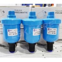 ราคา วาล์วระบายน้ำอัตโนมัติ ออโต้เดรน Auto Drain รุ่น NP-168 1/2" สำหรับเครื่องอัดอากาศระบบนิวเมติกส์ (22860543115)