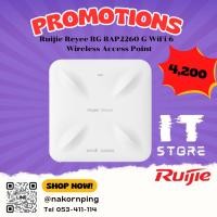 ราคา Ruijie Reyee RG-RAP2260 G WiFi 6 Wireless Access Point (53803806174)
