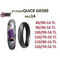 ราคา ยางนอกQUICK รุ่นGR390 ขอบ14 ไม่ใช้ยางใน (14014194664)