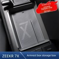 ราคา เหมาะสําหรับ ZEEKR 7X ที่เท้าแขนกล่องกล่องเก็บ zeekr 007GT zeekr 001 zeekr 7x Central Control Storage Partition กล่อง 7x รถกล่องเก็บ (54355316606)
