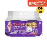 ราคา [ทั้งหมด 4 ชิ้น] อาทพลัส ยาจุดกันยุง(สุดประหยัด) กลิ่นลาเวนเดอร์ ARS PLUS COIL (SAVE PACK) LAVADER (57954399096)
