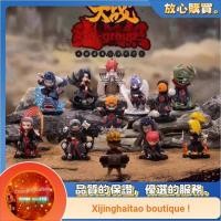 ราคา [Xijing] POPMART Resonance Naruto Shippuden Wars Xiao Organization อินเทรนด์เล่นตุ๊กตารูป Mystery กล่องเดสก์ท็อปตกแต่งอะนิเมะอุปกรณ์ต่อพ่วงผู้ชายผู้หญิงแลกเปลี่ยนของขวัญ (40526641332)