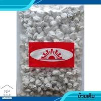 ราคา บ๊วยเค็ม บ๊วยขาว ตราพระอาทิตย์ ขนาด 2 กก. (8080291778)