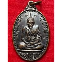 ราคา หลวงพ่ออี๋ วัดสัตหีบ จ.ชลบุรี ปี พ.ศ.2557 ( พิมพ์ใหญ่ ) (28930826986)