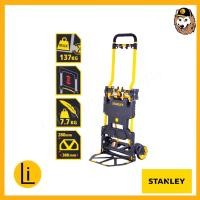 ราคา Stanley 2-in-1 Folding Truck รถเข็นพับได้ รุ่น FT585