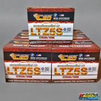 ราคา แบตเตอรี่มอเตอร์ไซค์ ลีโอ (LEO) 5AMP LTZ5S (42368852991)