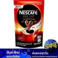ราคา เรดคัพ กาแฟปรุงสำเร็จ 90 กรัม (6ซอง) เนสกาแฟ Nescafe Red Cup Instant Coffee (21548907157)