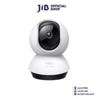 ราคา IP-CAMERA (ไอพีคาเมร่า) TP-LINK TAPO C220 - PAN/TILT AI HOME SECURITY WI-FI CAMERA (29401064142)