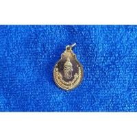 ราคา (BK-493) เหรียญ สมเด็จพระเทพรัตน์ราชสุดา (29923474661)