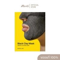 ราคา BARULAB 7IN1 Total Solution Black Clay Mask (40276702981)