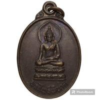 ราคา เหรียญไพรีพินาศ วัดวรดิตถาราม อ.เมือง จ.ตราด ปี 2535 (16698057175)