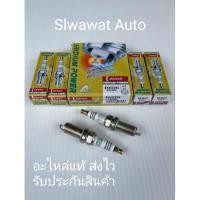 ราคา หัวเทียนเข็ม(Iridium Power) (5496047822)