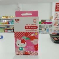 ราคา SOS Plus P1 พลาสเตอร์ PE ปิดแผล ขนาด 1.9*7.2 ซม. (บรรจุ 8 ชิ้น/กล่อง) (26663419708)