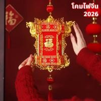 ราคา โคมไฟจีน 2026 หกเหลี่ยม โคมไฟปีใหม่จีน พรีตี้โคมไฟจีนโบราณ กแต่งตรุษจีน (52703226511)