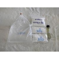 ราคา ชุดทำน้ำยาซักผ้าสูตรอ่อนโยนทำได้4ลิตร (23912483790)