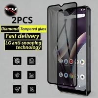 ราคา 1-2Pcs สําหรับ LG Q92 Q70 Q630 EAM 5G Anti Spy ความเป็นส่วนตัวฟิล์มกระจกนิรภัยสําหรับ LG Q62 Q61 Q60 Q52 Q51 Q31 สีดําขอบป้องกันหน้าจอ Anti-Fingerprint (52604098745)