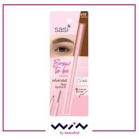 ราคา ศศิ บราว ทูบี ออโต้ เพนซิล 0.1ก. (5932399157)