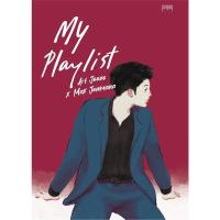 ราคา หนังสือ My Playlist Art Jeeno x Max Jenmana : Art Jeeno x Max Jenmana : 10 มิลลิเมตร : 114929 (18194952094)