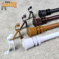 ราคา ชุดราวผ้าม่าน(หัวหลุยส์) ผ้าม่านตาไก่ สีดำ สักทอง โอ๊คแดง (5258664177)