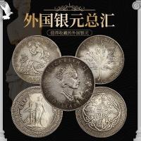 ราคา ยู โบราณต่างประเทศเงินดอลลาร์เหรียญเงินเหรียญโบราณเงินรอบต่างประเทศทําเล่นคอลเลกชันเหรียญที่ระลึกเหรียญโบราณ * @ $FTRu12/1/0jub (46052863829)