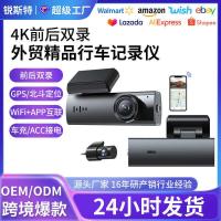 ราคา Dashcamgps usb 360 wifi dashcamdual ddpai กระจก dashcam3ca (41478745870)