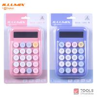 ราคา ตราช้าง อิลลูมิกซ์ เครื่องคิดเลข รุ่น S04-12D ขนาดเล็ก จำนวน 1 เครื่อง (42360998843)