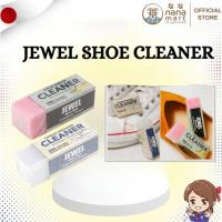 ราคา ยางลบทำความสะอาดรองเท้า JEWEL Cleaner มี 2 รุ่น Canvas Sneaker / Suede & Nubuck (41005496972)