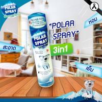 ราคา Polar Spray สเปรย์ปรับอากาศกลิ่นยูคาลิปตัส 80MLและ 280ML. ฆ่าเชื้อแบคที่เรียในอากาศ (702144704)