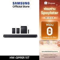 ราคา [จัดส่งฟรี] Samsung Q-Series Soundbar HW-Q990F/XT ลำโพงซาวด์บาร์ ระบบเสียง 11.1.4 ch (43203175107)