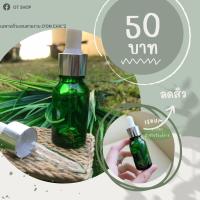 ราคา เซรั่มชาเขียว Rorec Green Tea Water Essence 15ml. (14301798341)