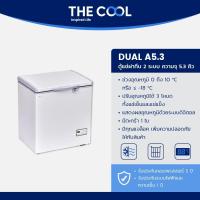 ราคา The Cool ตู้แช่แข็งและตู้แช่เย็น 2 ระบบ ตู้แช่นมแม่ ความจุ 5.3 คิว(150 ลิตร) ฝาทึบ รุ่น Dual A5.3 (7433610000)