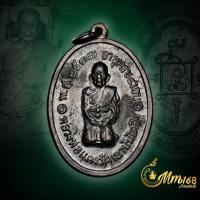 ราคา ประกันแท้ เหรียญคุกเข่า รุ่นสุดท้าย หลวงพ่อแดง วัดเขาบันไดอิฐ พิมพ์2ชาย ปี17 ทองแดงรมดำผิวปรอทเดิม (49005336520)