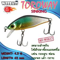 ราคา (เหยื่อปลั๊ก) WEEBASS LURE (เหยื่อปลั๊ก) - รุ่น TOROWAY SINKING (17156667076)