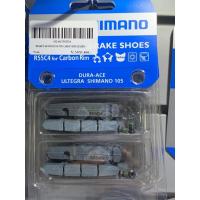 ราคา ผ้าเบรค Shimano สำหรับขอบล้อคาร์บอน (3956362851)