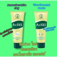 ราคา โฟมล้างหน้า เมนโทลาทั่ม แอคเน่ส์ Mentholatum Acnes 50g ลดสิวเสี้ยน ควบคุมความมัน ผิวสะอาดล้ำลึก สิวอักเสบ (48704544723)