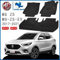 ราคา Little Bird พรมปูพื้นรถยนต์ โรงงานผลิตของไทย MG ZS 2017-2021 MG ZS EV การรับประกันคืนสินค้าภายใน7วัน พรมรถยนต์ (17743055635)