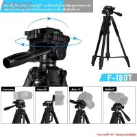 ราคา CAMERA/CAMCORDER TRIPOD รุ่น F-360T/F-180T ขาตั้งกล้อง (40255567106)