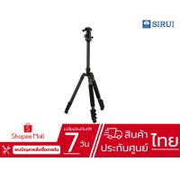 ราคา Sirui ET-2204 Carbon Fiber Tripod with E-20 Ball Head (ประกันศูนย์ไทย) (20748430680)