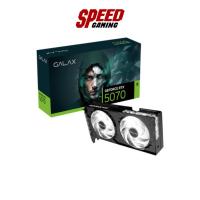 ราคา GALAX GeForce RTX™ 5070 1-Click OC PCI-E 12GB GDDR7 192BIT | VGA Card (การ์ดจอ) By Speed Gaming (26486058135)