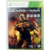 ราคา GEARS OF WAR JUDGMENT แผ่น XBOX360 ASIA (ENG) สำหรับสายสะสม (11270392657)